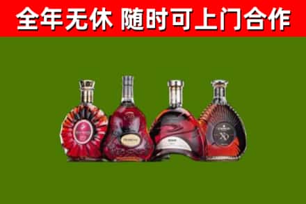 忻州烟酒回收洋酒.jpg